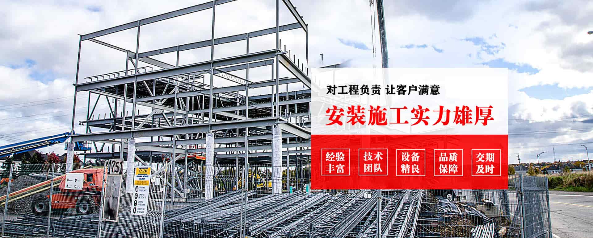 绵阳承接网架加工、管桁架加工